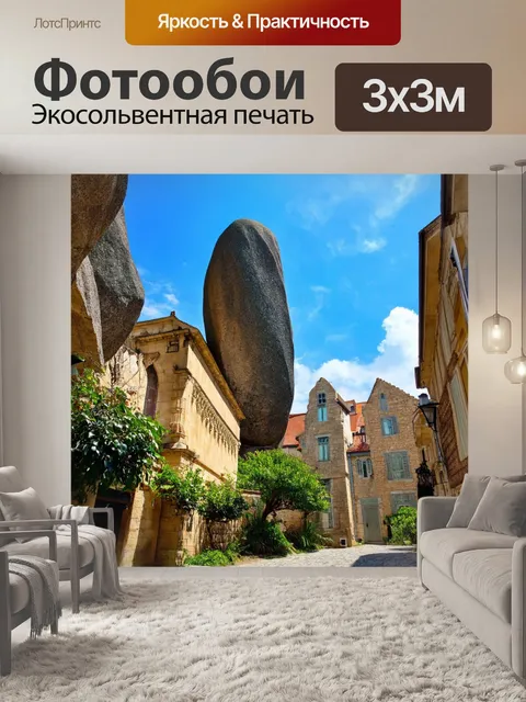 Фотообои город в стиле поль гоген, исторические здания с гигантскими камнями, уходящие в небеса, атмосфера старины