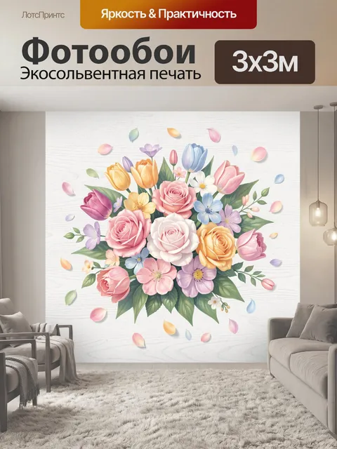 Фотообои Букет пастельных роз и тюльпанов