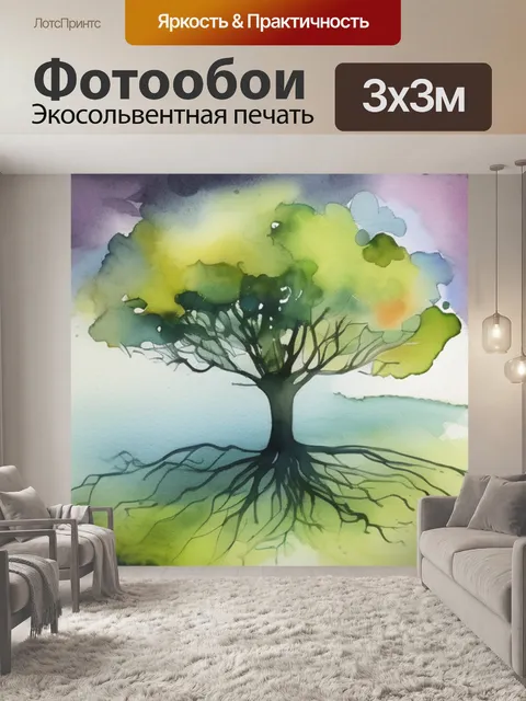 Фотообои дерево и лошадь