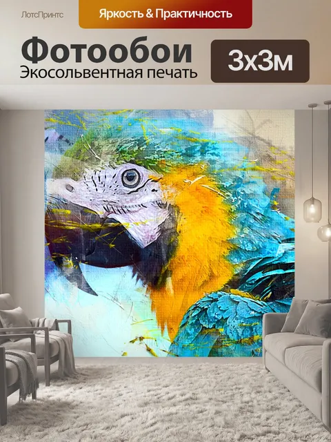 Фотообои Птица