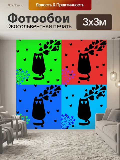 Фотообои Сетка Кошки Современного Искусства