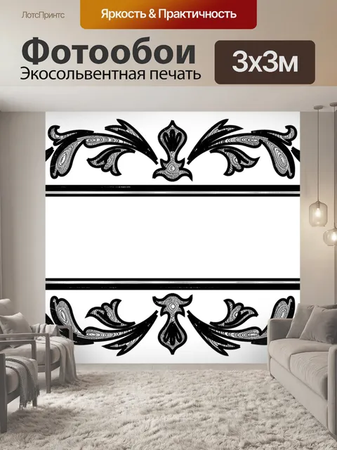 Фотообои Рамка