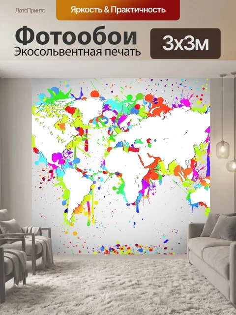 Фотообои Мир