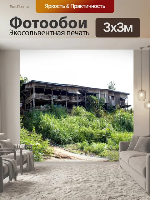 Фотообои Водопады Конпапенг, Лаос