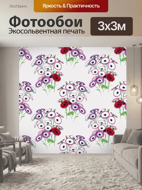 Фотообои Цветы Урожай Цветочный фон