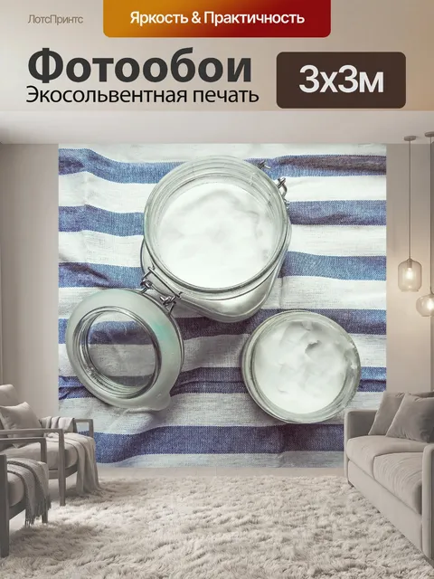 Фотообои Кокосовое масло
