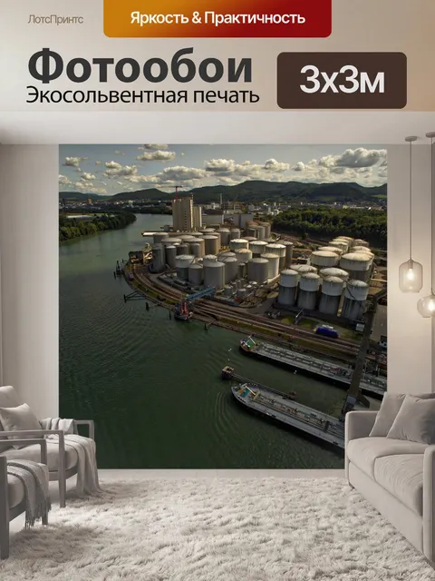 Фотообои Воды
