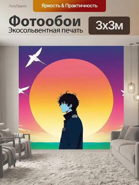 Фотообои жук минимализм