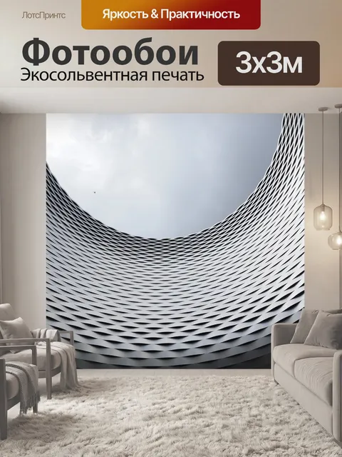 Фотообои Строительство