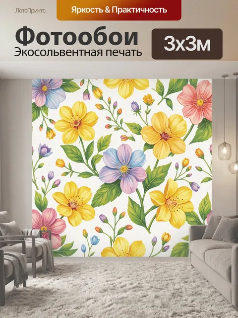 Фотообои Летний букет цветов на белом фоне