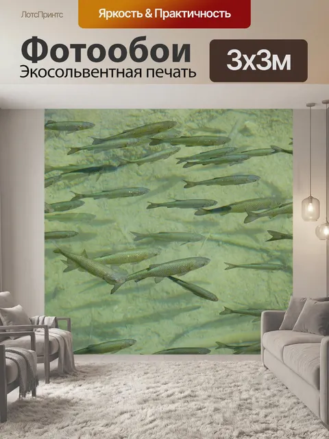 Фотообои Природа
