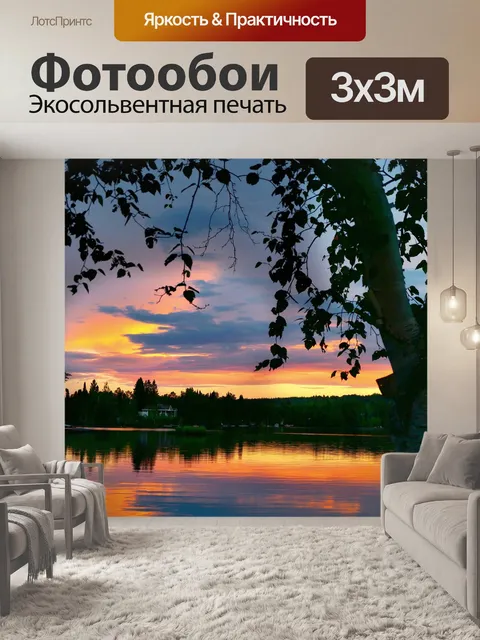Фотообои Дерево