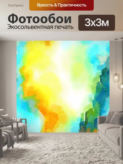 Фотообои Бумажная мышь