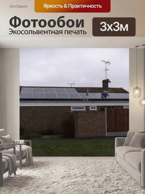 Фотообои Панели солнечных батарей