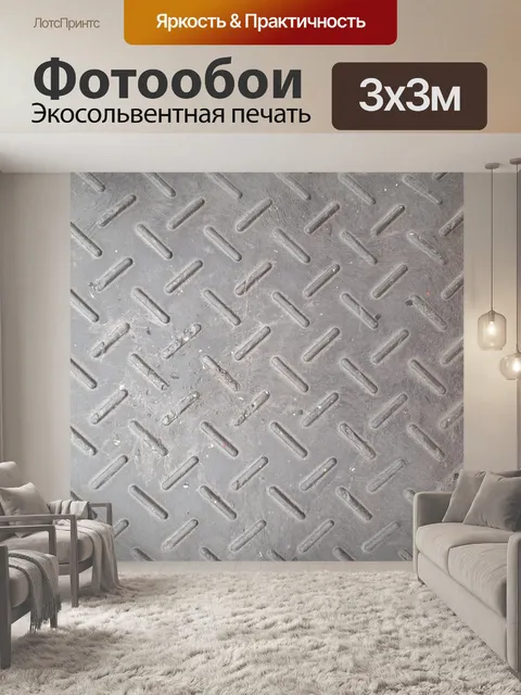 Фотообои Жёлтый чёрный 7