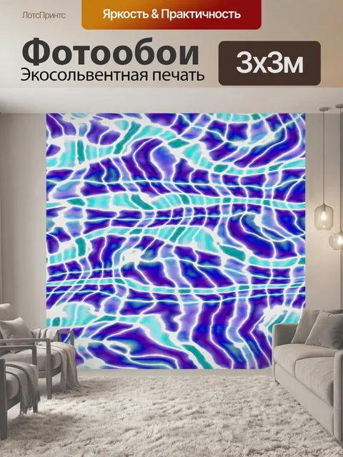 Фотообои Текстильный батик фоновой текстуры