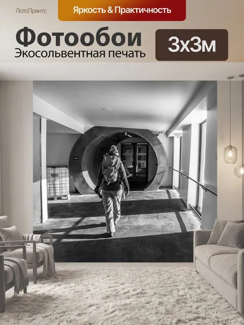 Фотообои Эгюий дю Миди, Франция