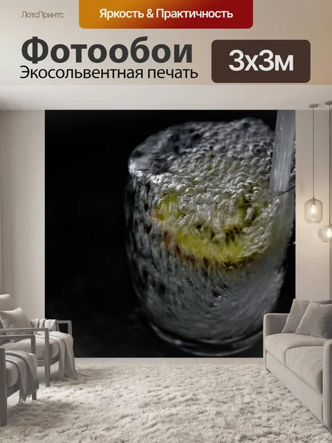 Фотообои Киви