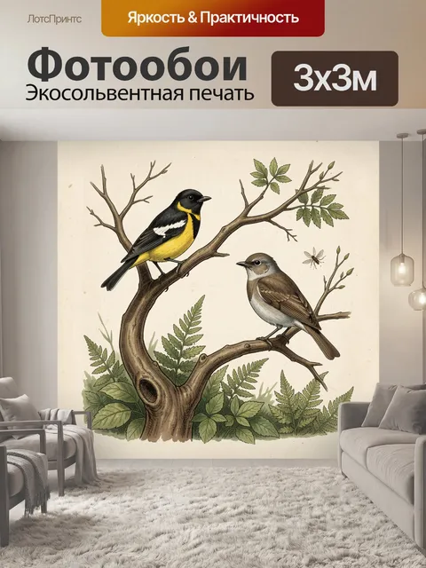Фотообои Птицы на ветвистом дереве