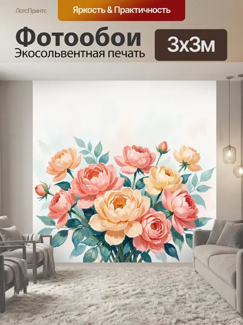 Фотообои Нежные садовые цветы