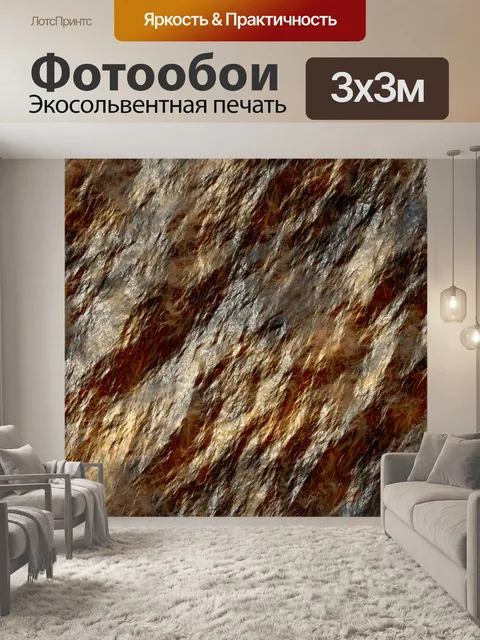 Фотообои мокрый каменный фон