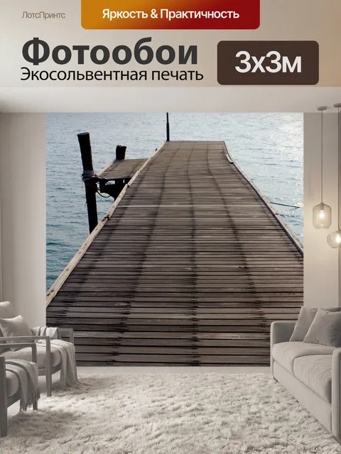 Фотообои Као Лаем Я Национальный парк Районг