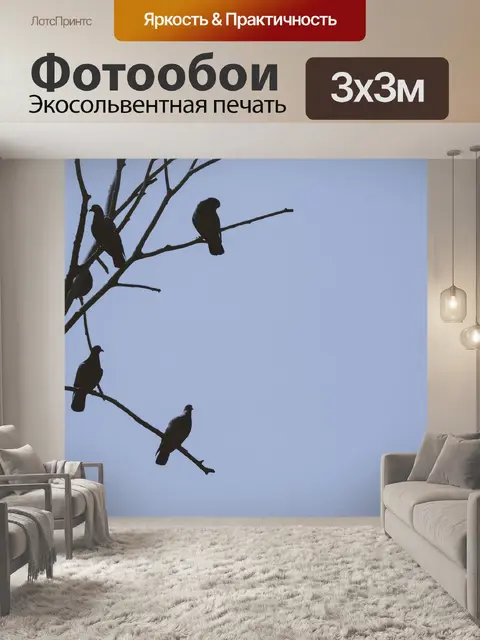 Фотообои Стамбул