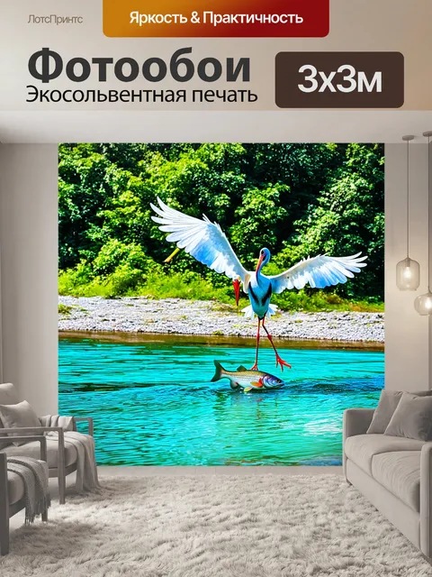 Фотообои удивительный момент, когда аист ловит рыбу в голубой речной воде на фоне густого леса