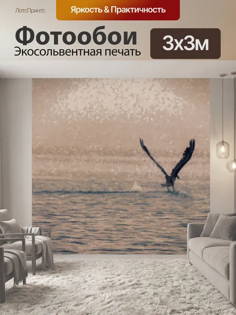 Фотообои Пеликан в полете