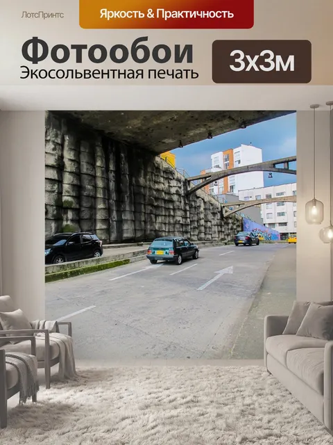 Фотообои Мост