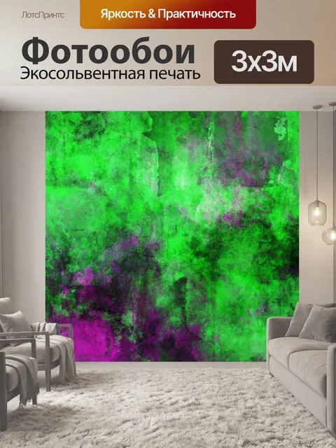 Фотообои Абстрактный акварельный фон