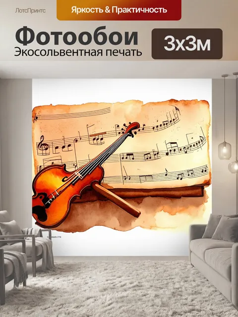 Фотообои глубокий контекстный натюрморт