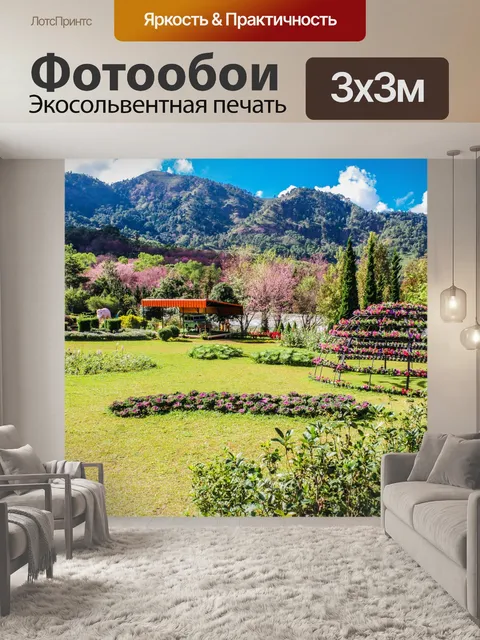 Фотообои Тропическое дерево на северо-востоке