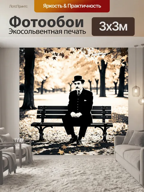 Фотообои эмоционально насыщенная фотография в черно-белом цвете
