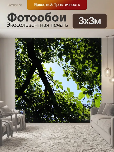 Фотообои Дерево