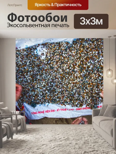 Фотообои Рынок на пляже