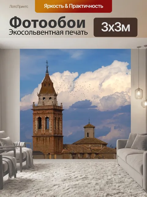 Фотообои Птицы