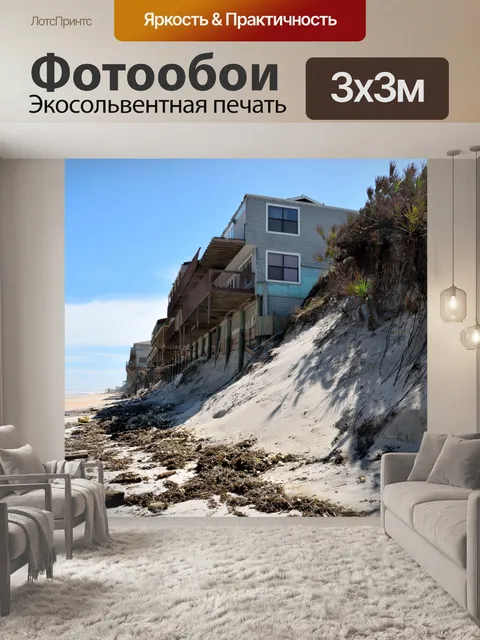Фотообои Эрозия пляжа