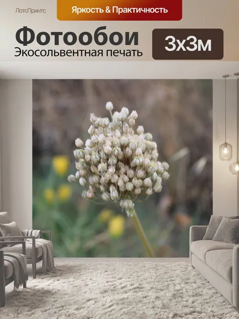 Фотообои Природа