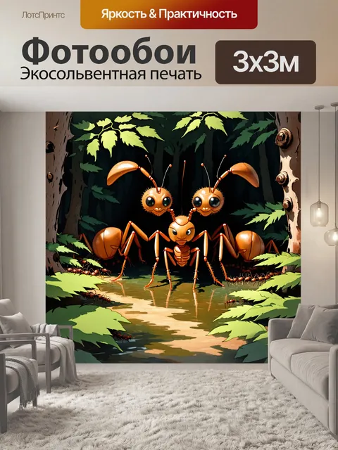 Фотообои в густом лесу, где за лесной листвой прячутся загадочные создания, изображены величественные деревянные…