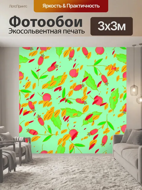 Фотообои Фон листья