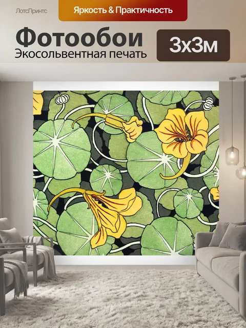 Фотообои Старый фон цветы винтаж