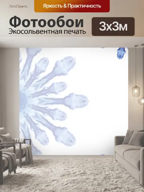 Фотообои Зимний фон