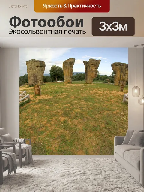 Фотообои Мо Хин Кхао Стоун Хендж Таиланд