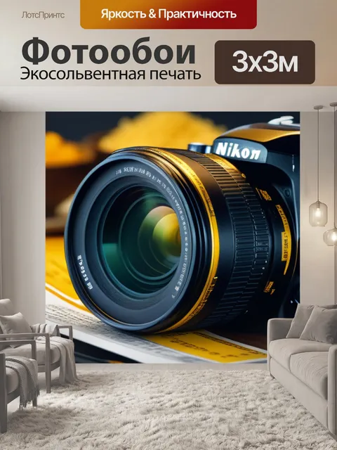 Фотообои золотые рецепты, передающиеся из поколения в поколение