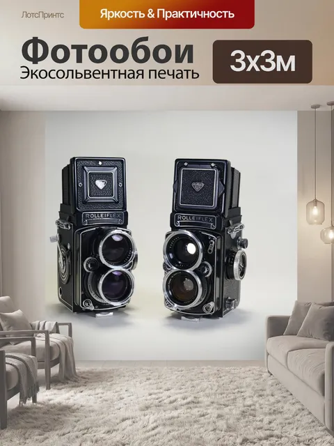 Фотообои Камера