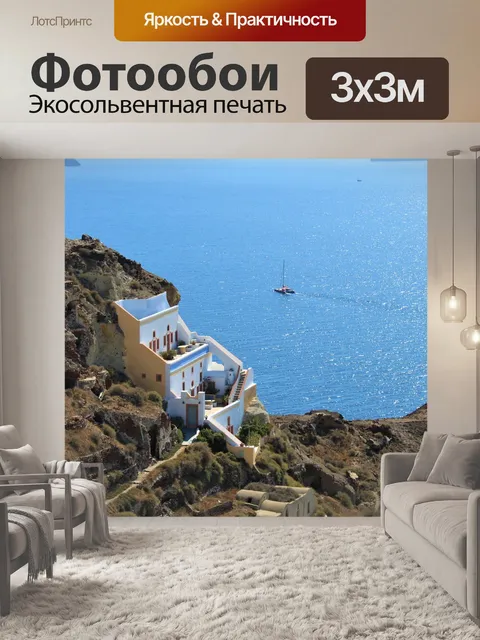 Фотообои Строительство