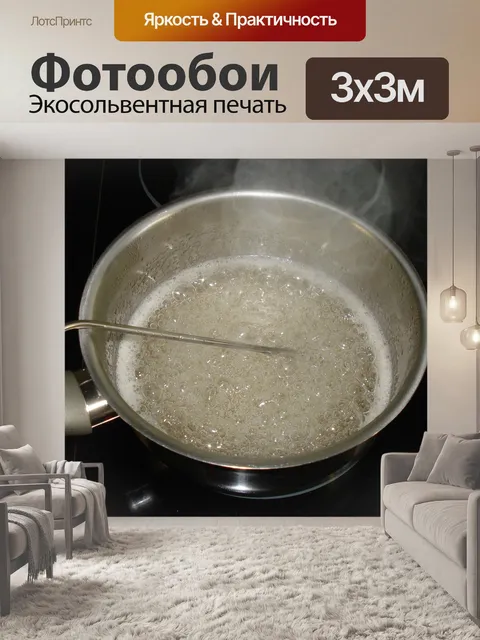 Фотообои Карамель