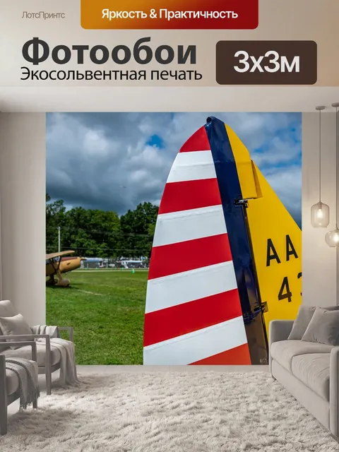 Фотообои Самолет