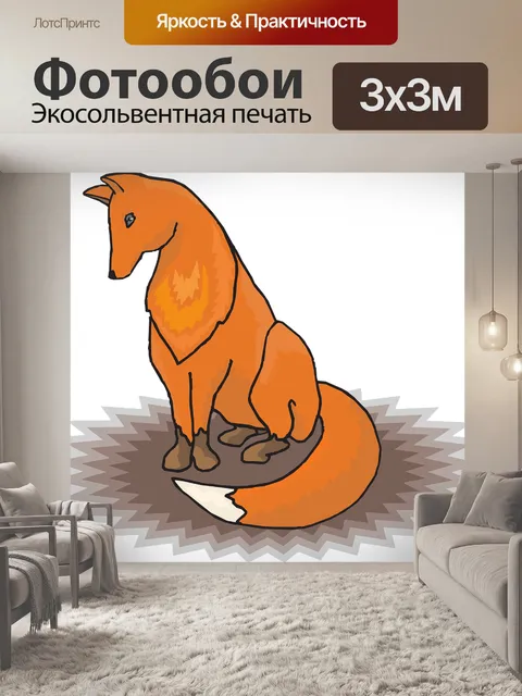 Фотообои Белый